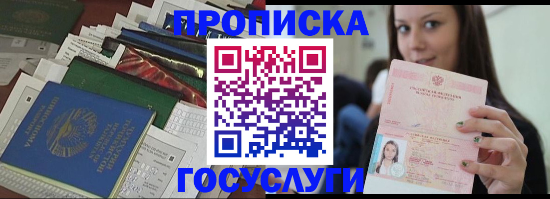 регистрация для школы в Шлиссельбурге